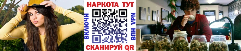 Где купить Шали APVP  МЕТАМФЕТАМИН  ГАШИШ  Марихуана  КОКАИН 