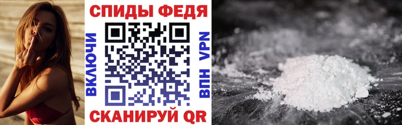 АМФЕТАМИН Розовый нарко площадка Telegram Шали