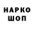 Галлюциногенные грибы ЛСД 95 ONLINE
