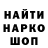 МЕТАДОН кристалл Filk Apali