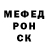 Меф 4 MMC Denis Zubritski