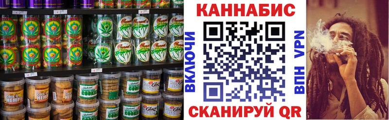 Canna-Cookies марихуана  продажа наркотиков  Шали 