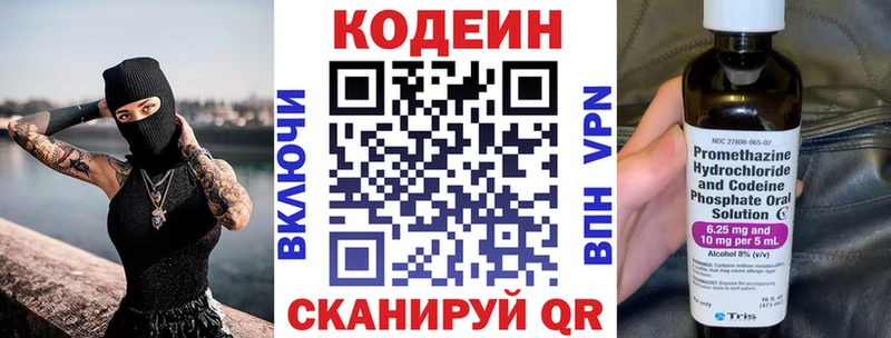 hydra маркетплейс  маркетплейс формула  Кодеин Purple Drank  Шали 