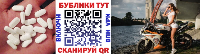 ЭКСТАЗИ DUBAI  закладки  Шали 