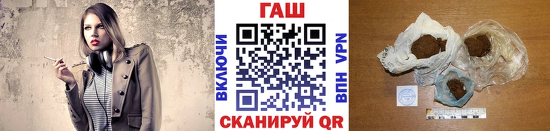 ГАШ хэш  Шали 