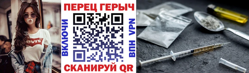 Героин хмурый  Шали 