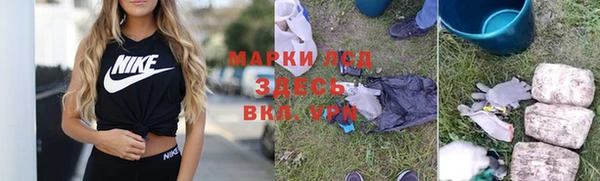 спайс Белоозёрский