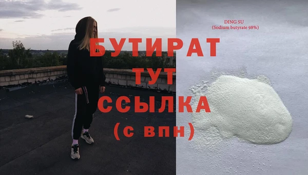 гашишное масло Беломорск