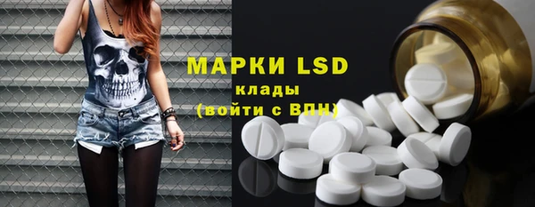 гашишное масло Беломорск
