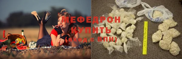 спайс Белоозёрский