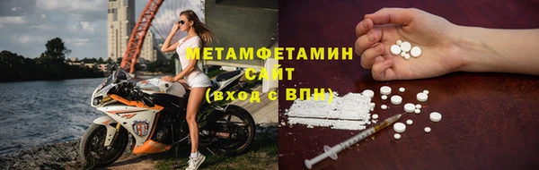 гашишное масло Беломорск