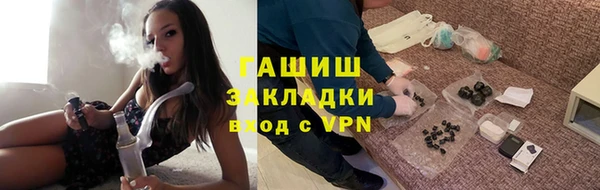 спайс Белоозёрский