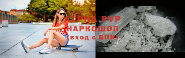спайс Белоозёрский