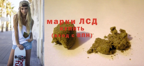 спайс Белоозёрский