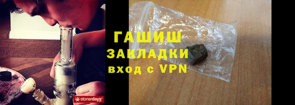 гашишное масло Беломорск