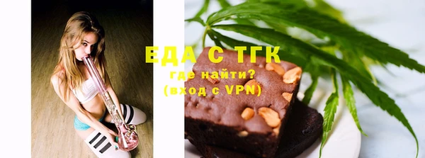 спайс Белоозёрский