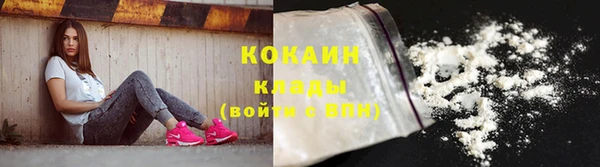 спайс Белоозёрский