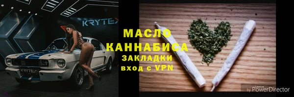 гашишное масло Беломорск