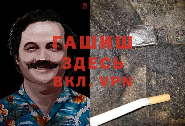 спайс Белоозёрский
