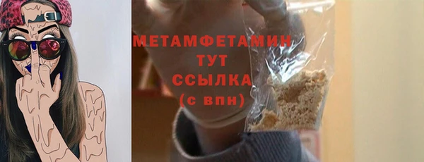 спайс Белоозёрский