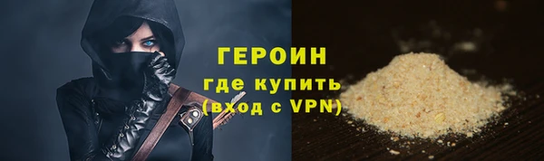 спайс Белоозёрский