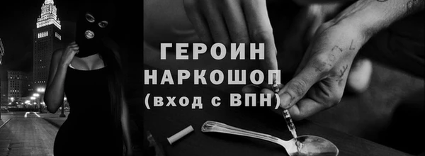 гашишное масло Беломорск