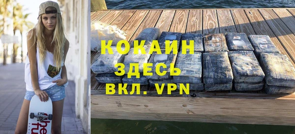 гашишное масло Беломорск