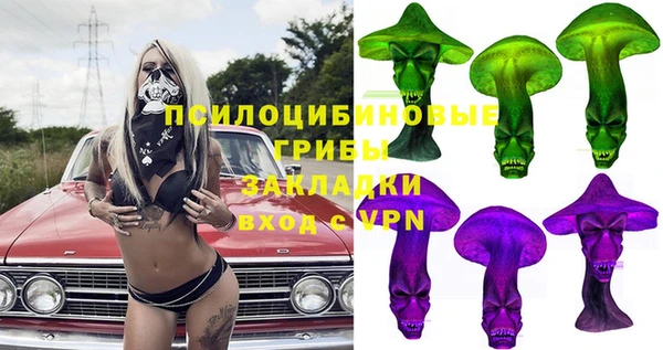 гашишное масло Беломорск