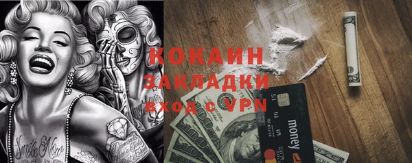 jwh Белокуриха