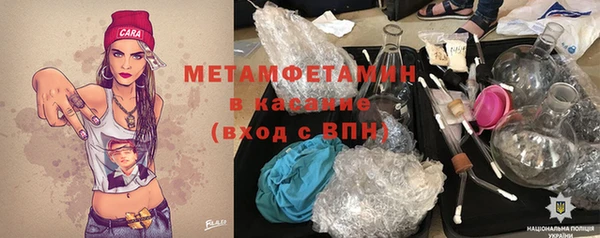 спайс Белоозёрский