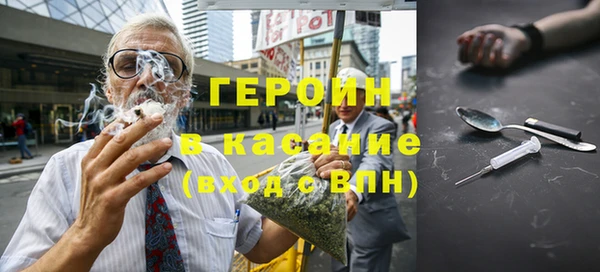 спайс Белоозёрский