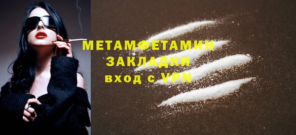 спайс Белоозёрский
