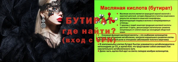спайс Белоозёрский