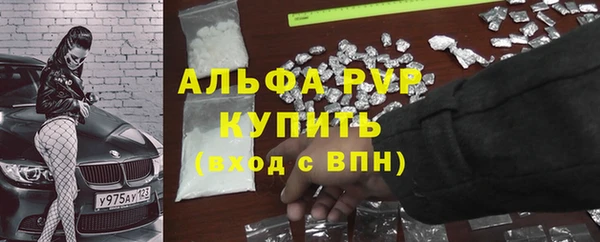 спайс Белоозёрский