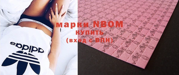 спайс Белоозёрский