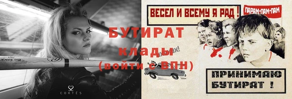 jwh Белокуриха