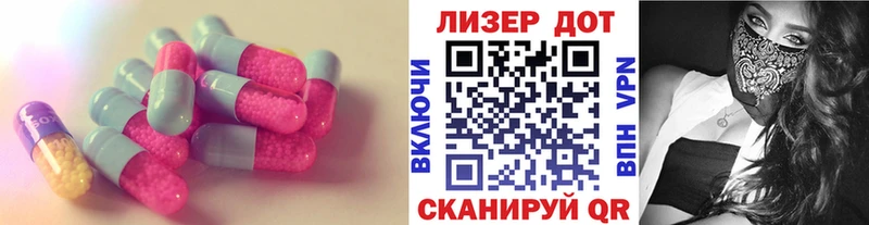 ЛСД экстази ecstasy  где можно купить   Шали 