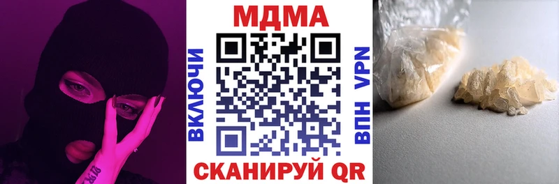 мега зеркало  хочу наркоту  Шали  МДМА VHQ 