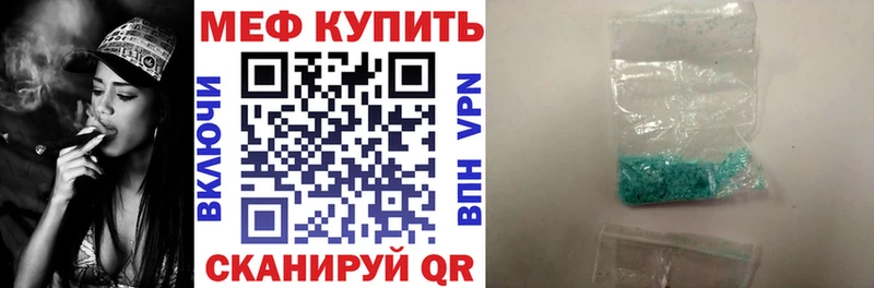 продажа наркотиков  Шали  МЕФ мука 