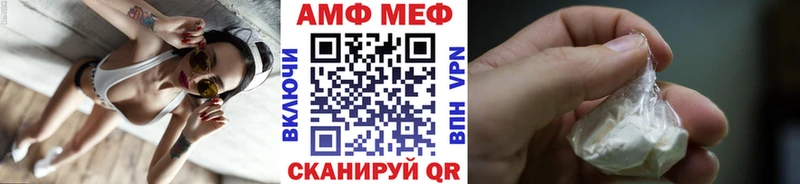 наркота  Шали  гидра рабочий сайт  Метамфетамин мет 