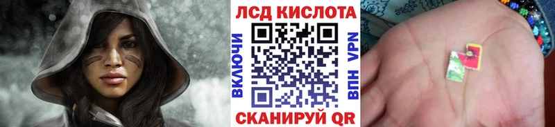 Наркотические марки 1500мкг  мориарти наркотические препараты  Шали 